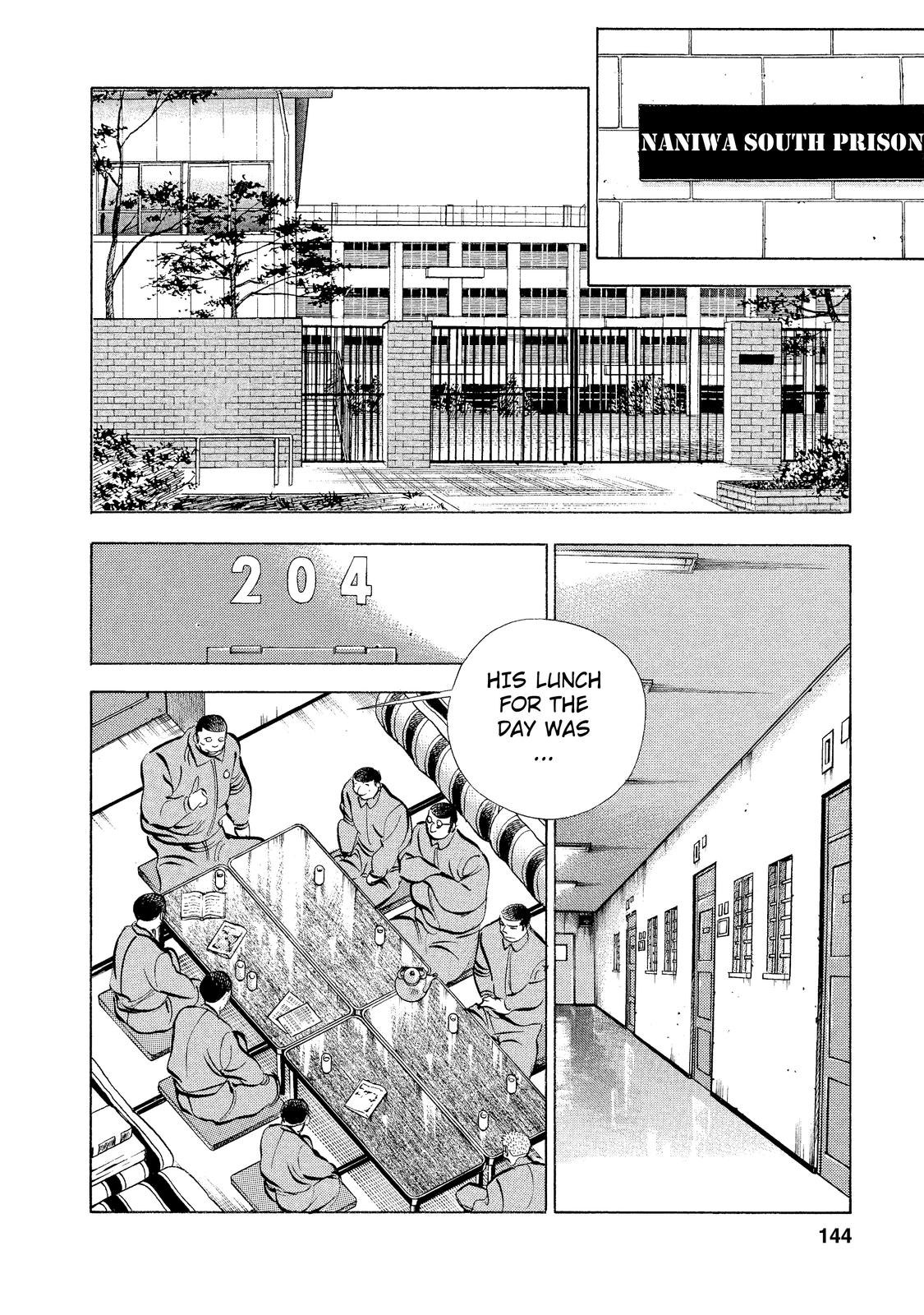 Criminals Meals Tear-Inducing "Gyoza" 第2页