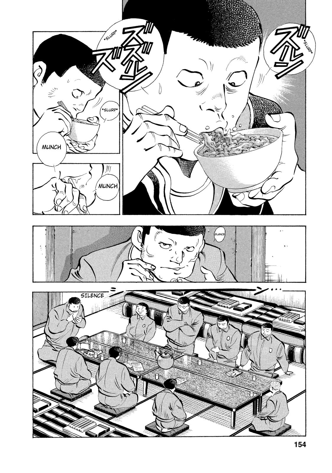 Criminals Meals Tear-Inducing "Gyoza" 第12页