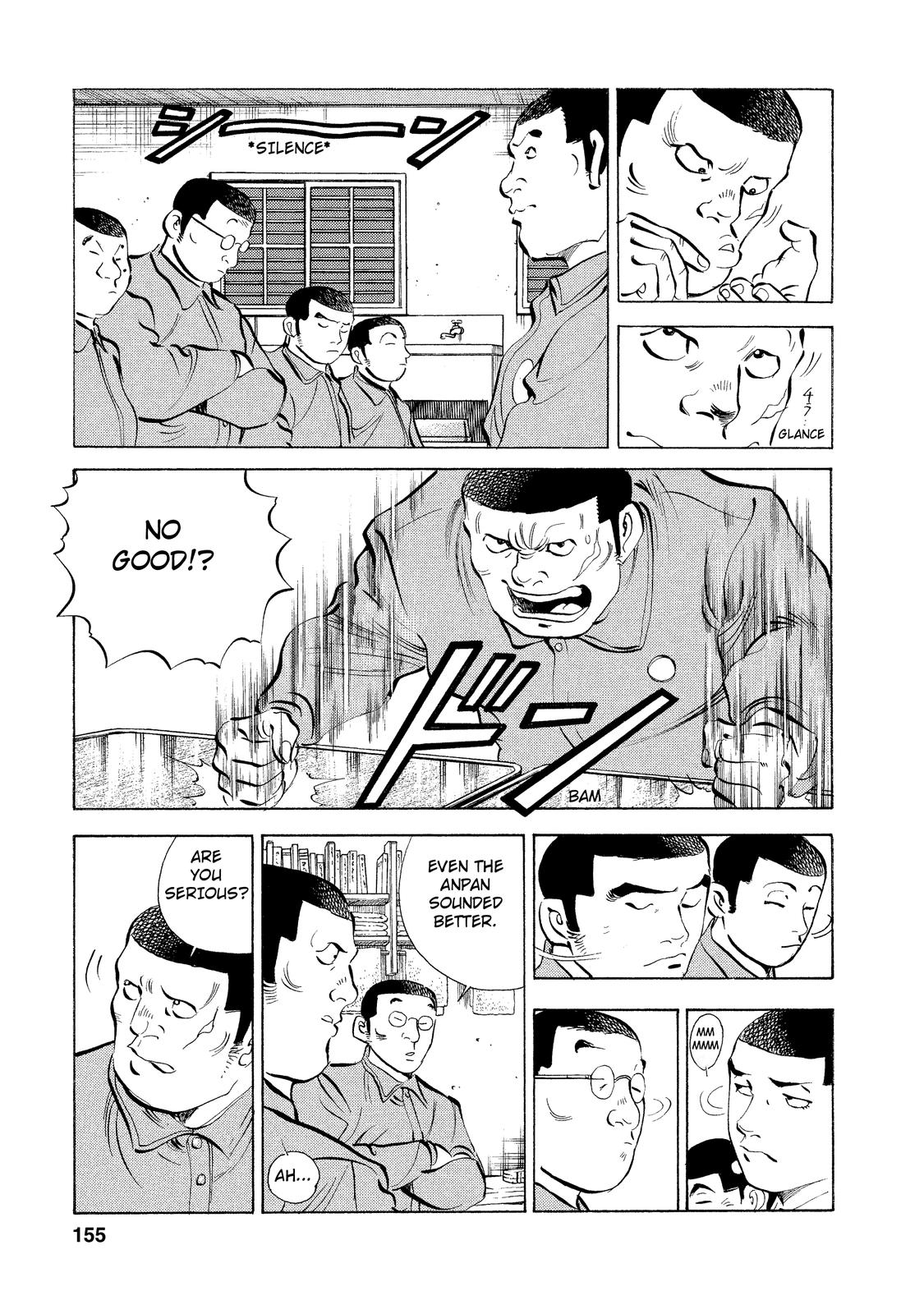 Criminals Meals Tear-Inducing "Gyoza" 第13页