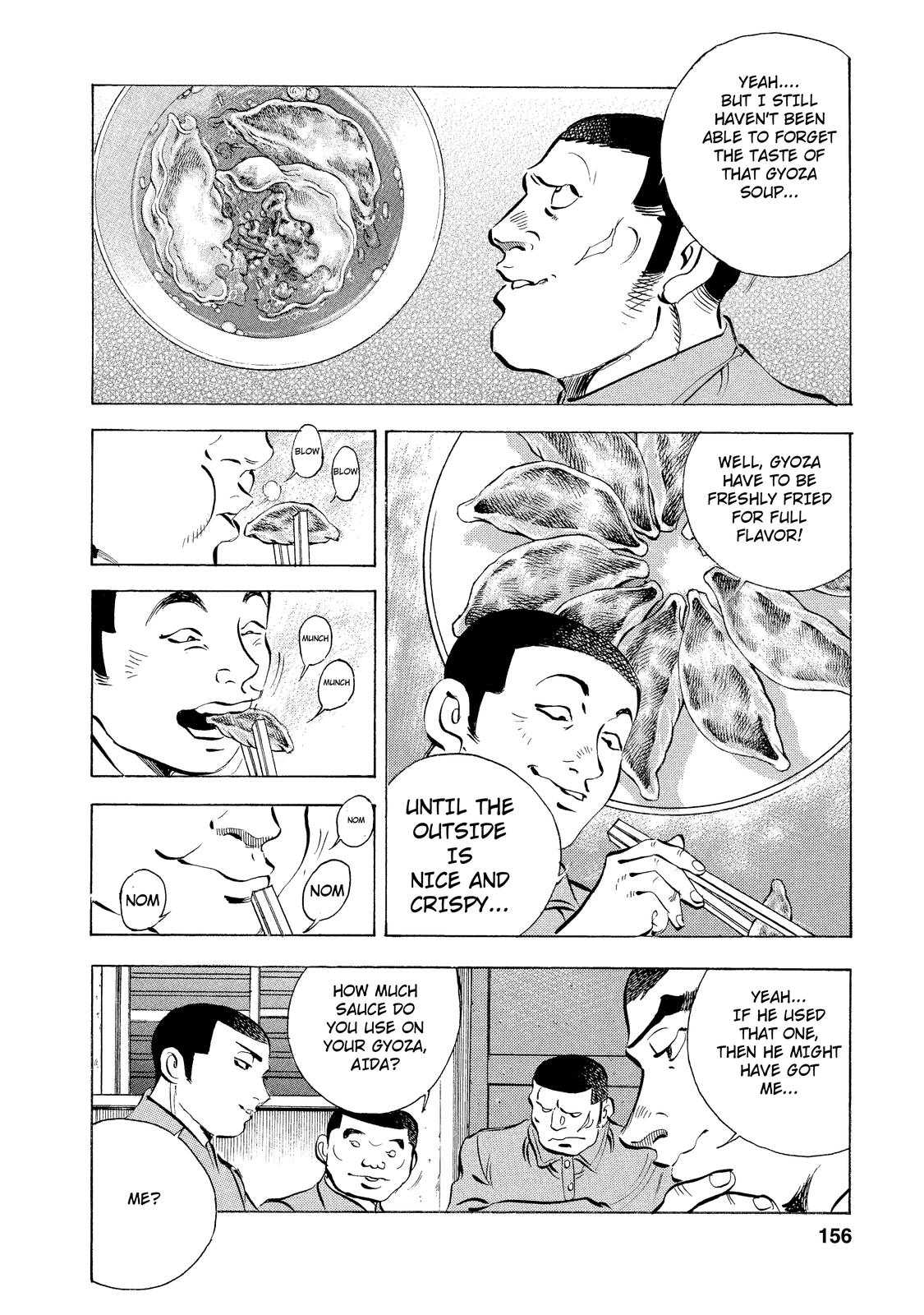 Criminals Meals Tear-Inducing "Gyoza" 第14页