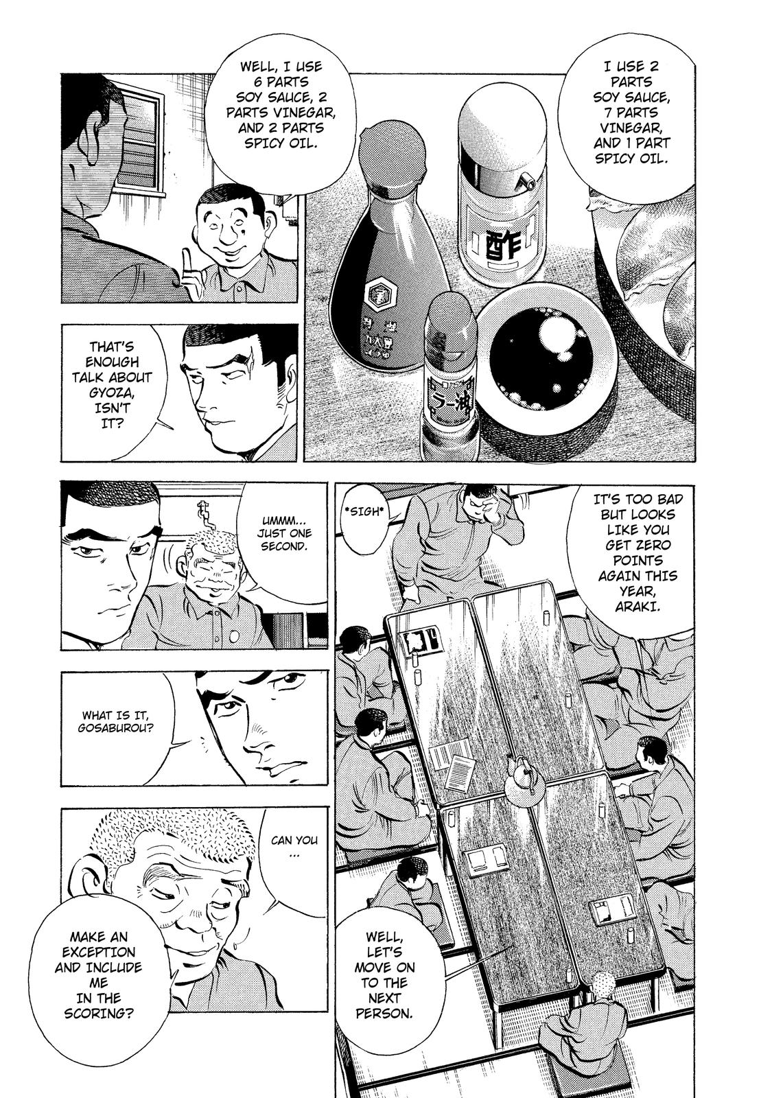 Criminals Meals Tear-Inducing "Gyoza" 第15页