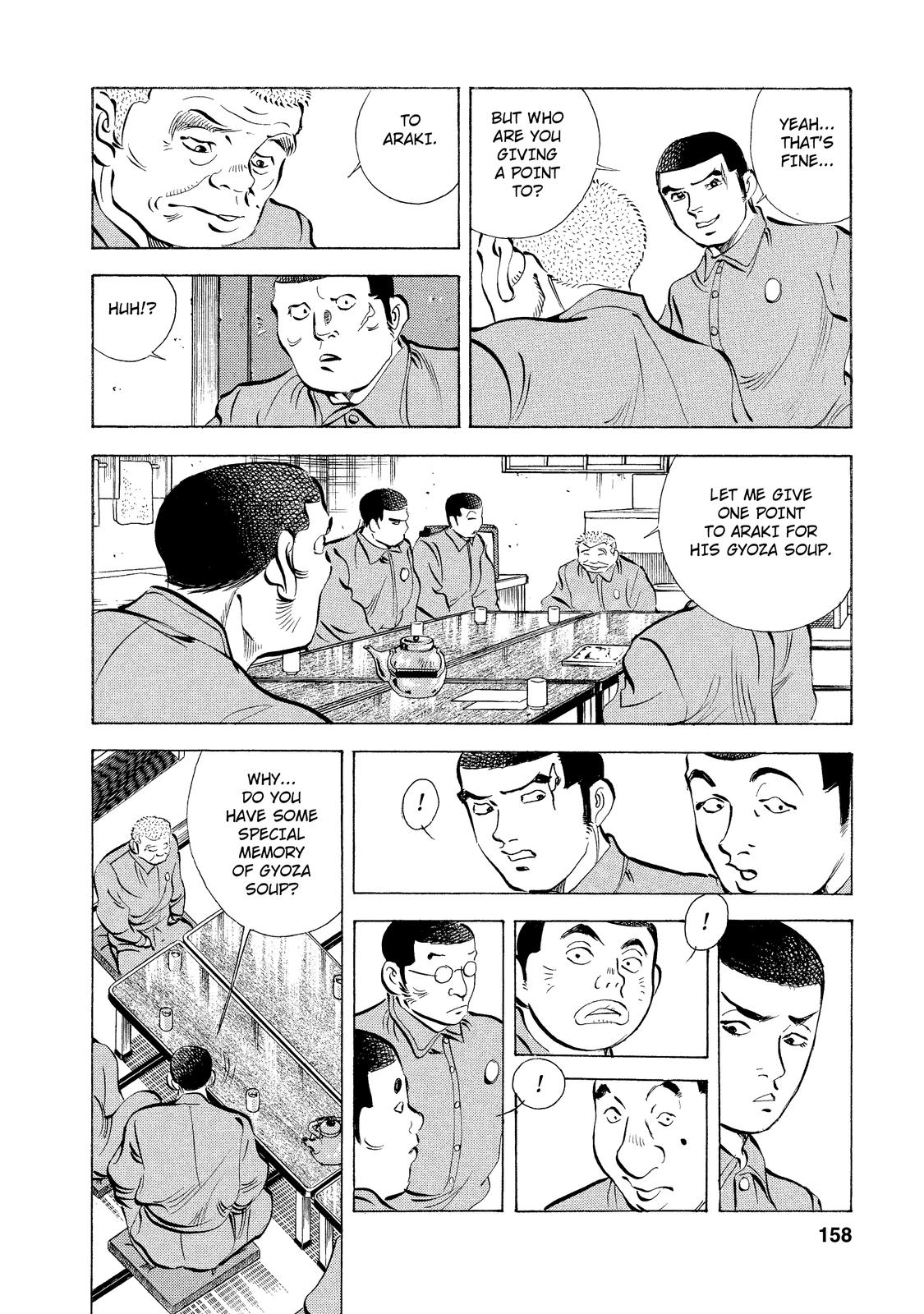 Criminals Meals Tear-Inducing "Gyoza" 第16页