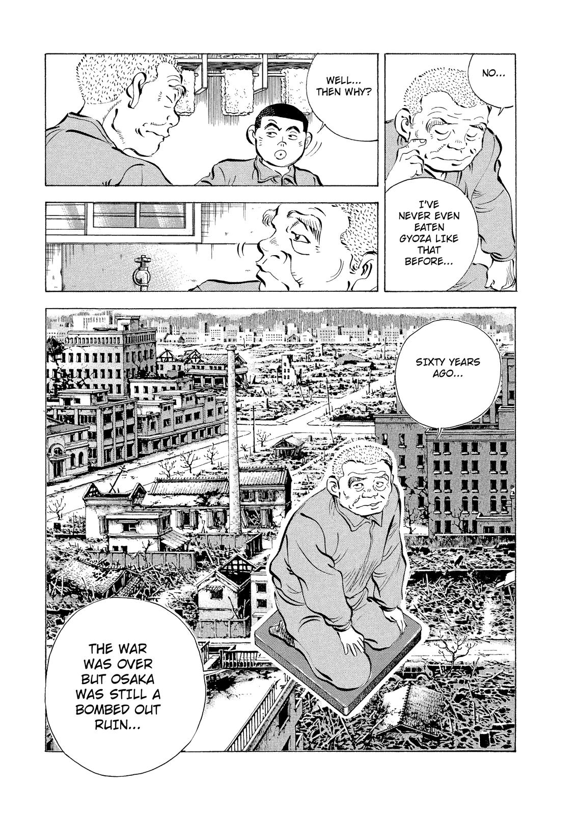 Criminals Meals Tear-Inducing "Gyoza" 第17页
