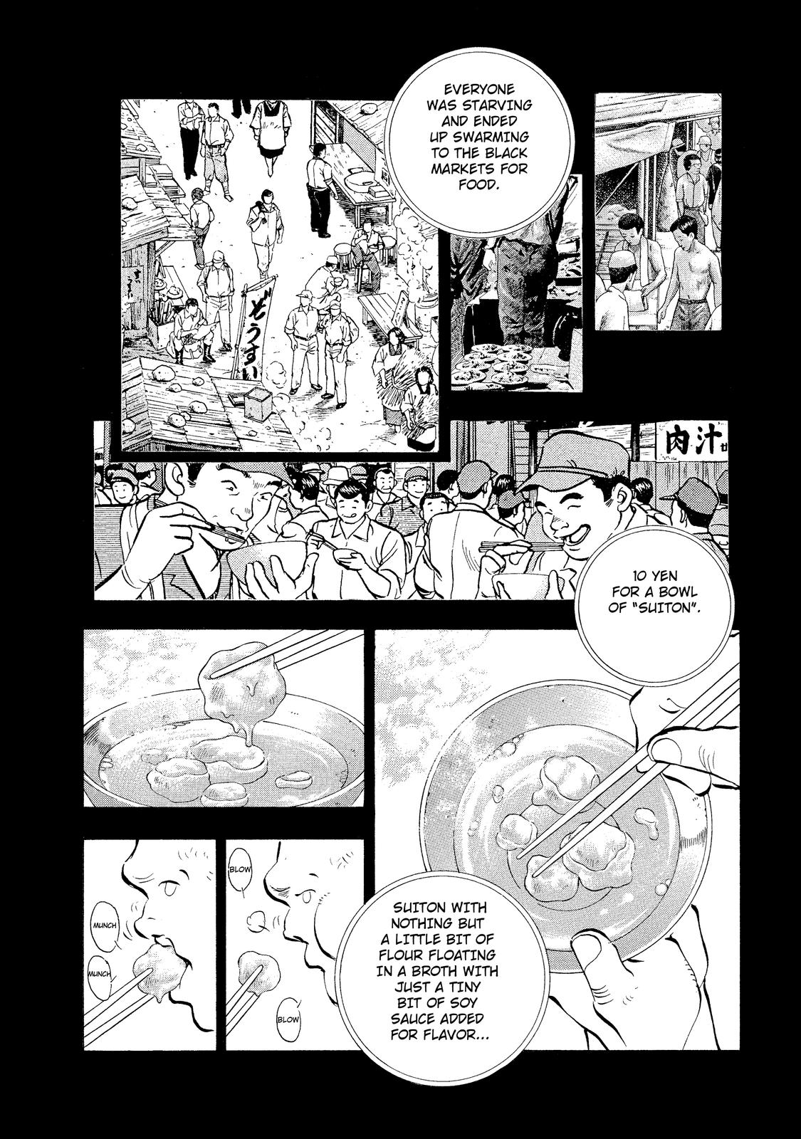 Criminals Meals Tear-Inducing "Gyoza" 第18页