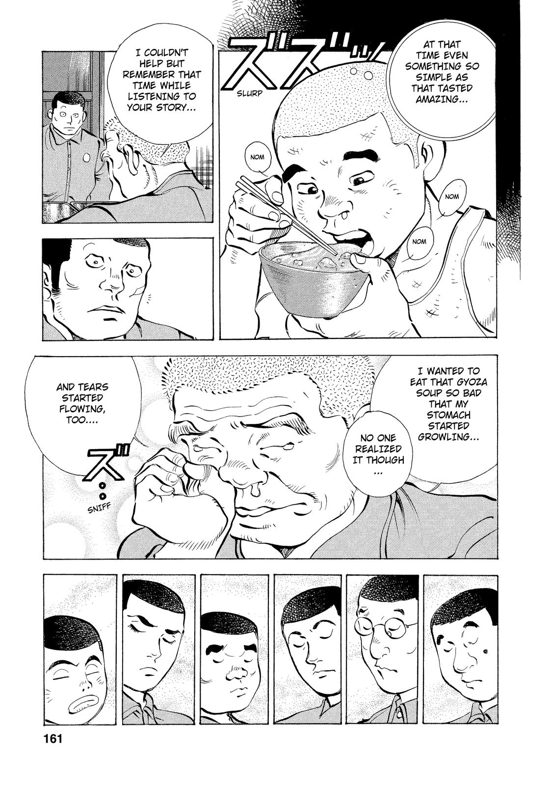 Criminals Meals Tear-Inducing "Gyoza" 第19页