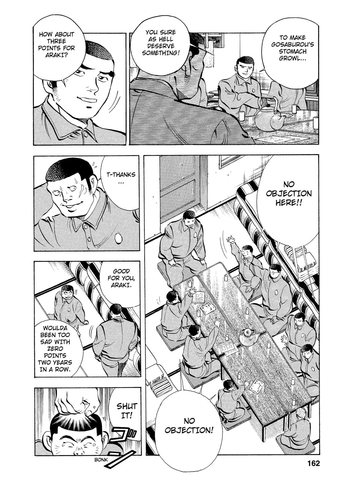 Criminals Meals Tear-Inducing "Gyoza" 第20页