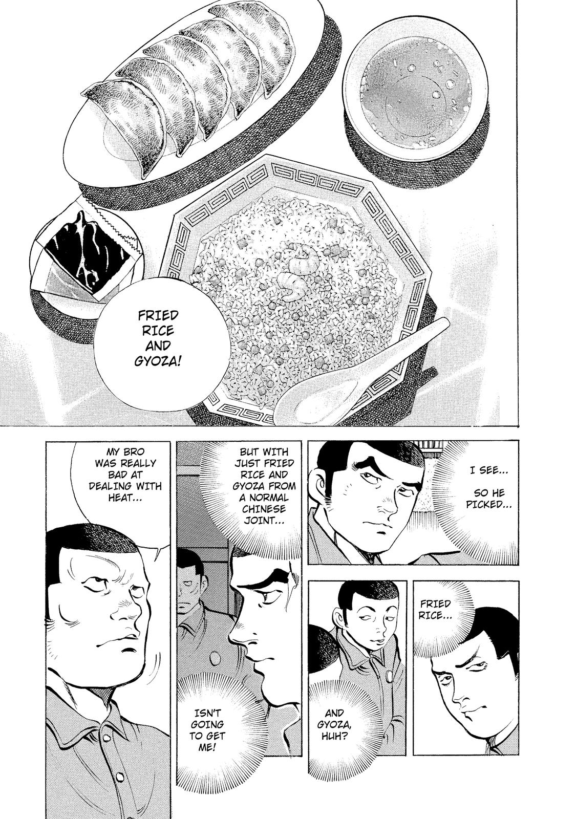 Criminals Meals Tear-Inducing "Gyoza" 第3页