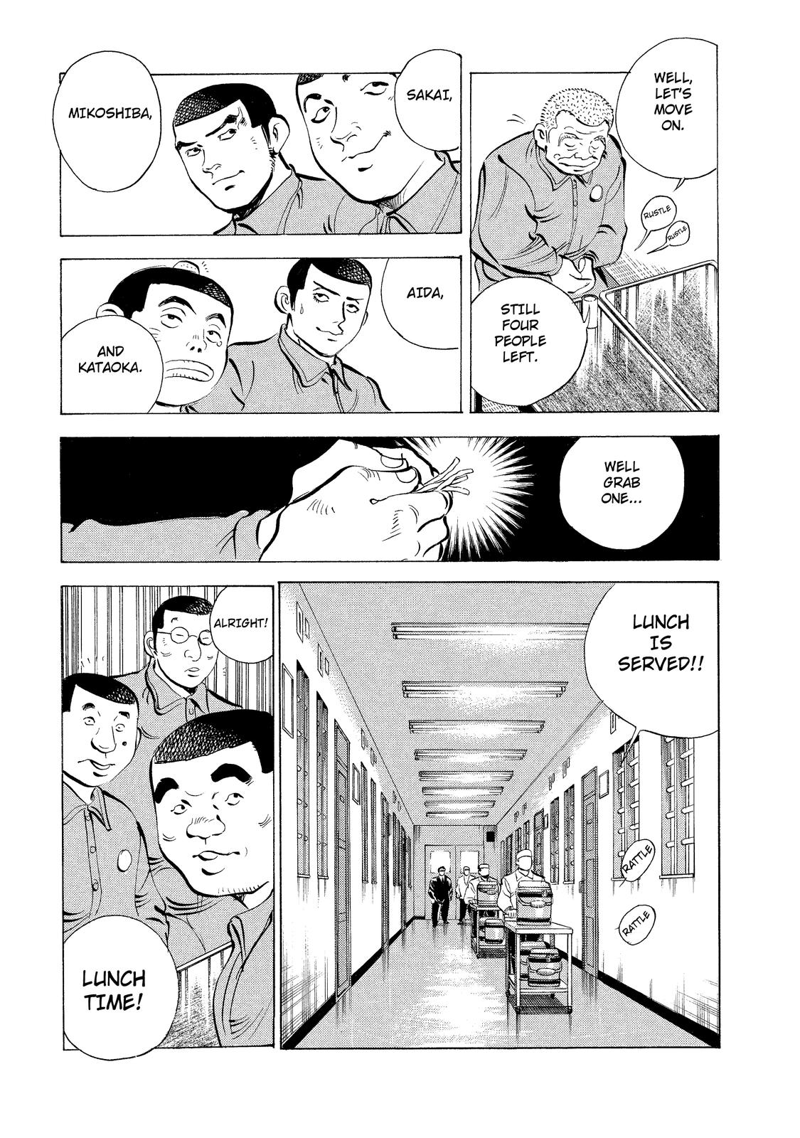 Criminals Meals Tear-Inducing "Gyoza" 第21页