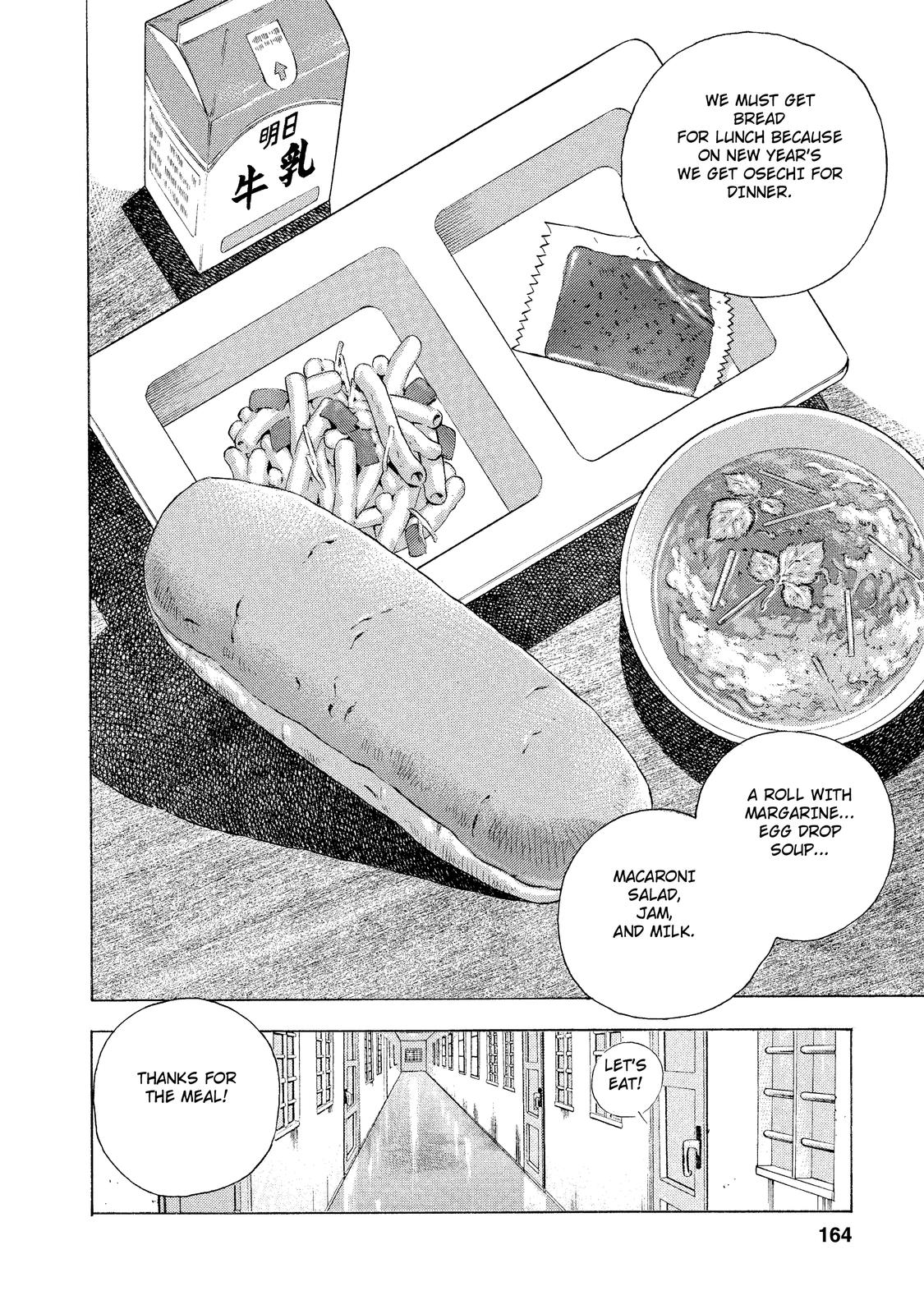 Criminals Meals Tear-Inducing "Gyoza" 第22页