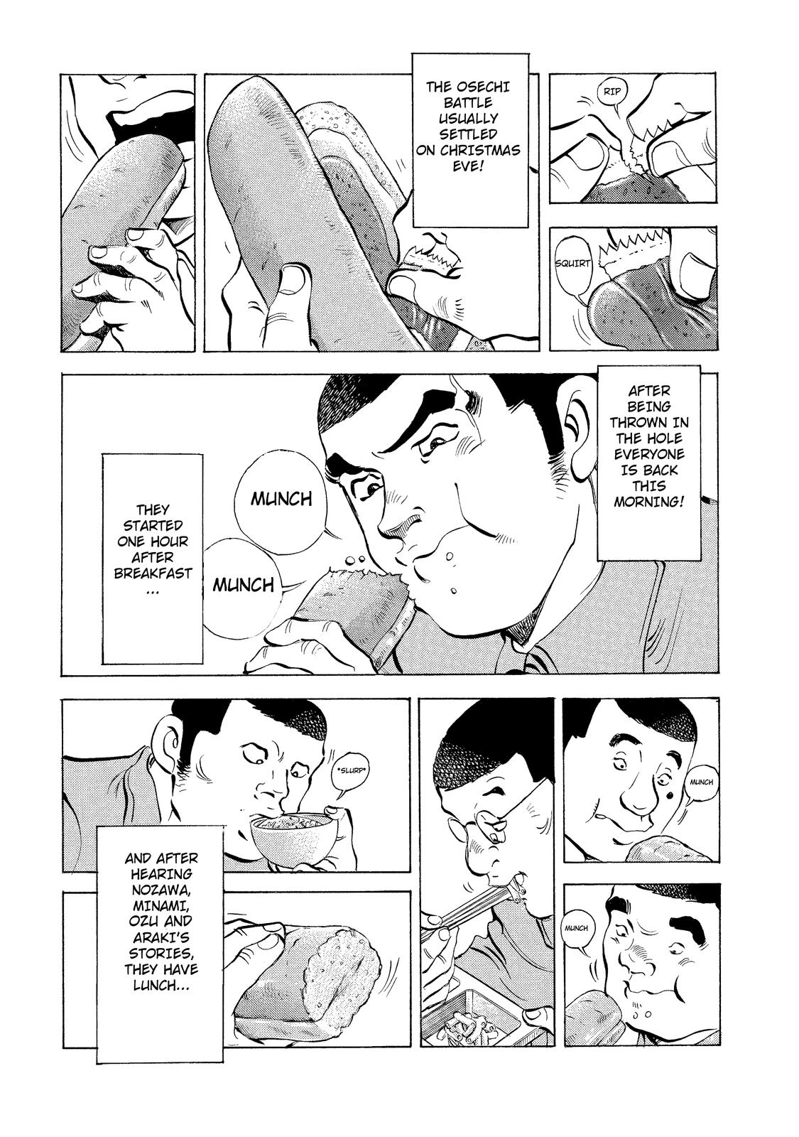 Criminals Meals Tear-Inducing "Gyoza" 第23页