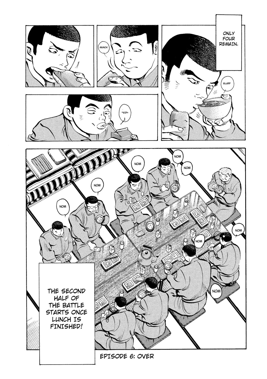 Criminals Meals Tear-Inducing "Gyoza" 第24页