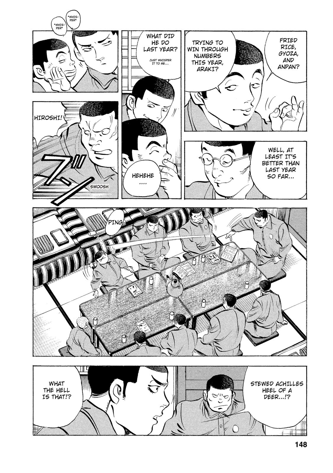 Criminals Meals Tear-Inducing "Gyoza" 第6页
