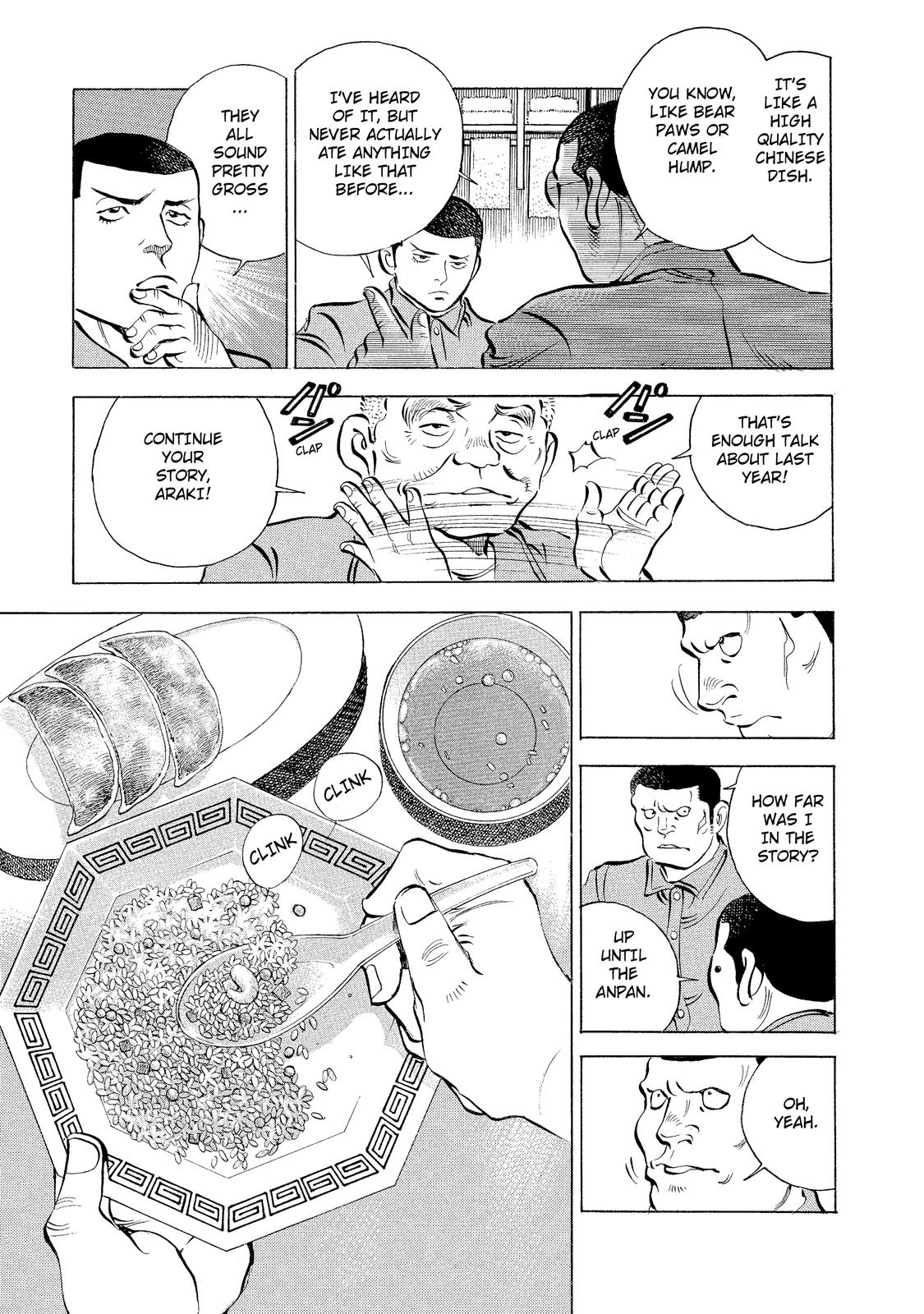 Criminals Meals Tear-Inducing "Gyoza" 第7页