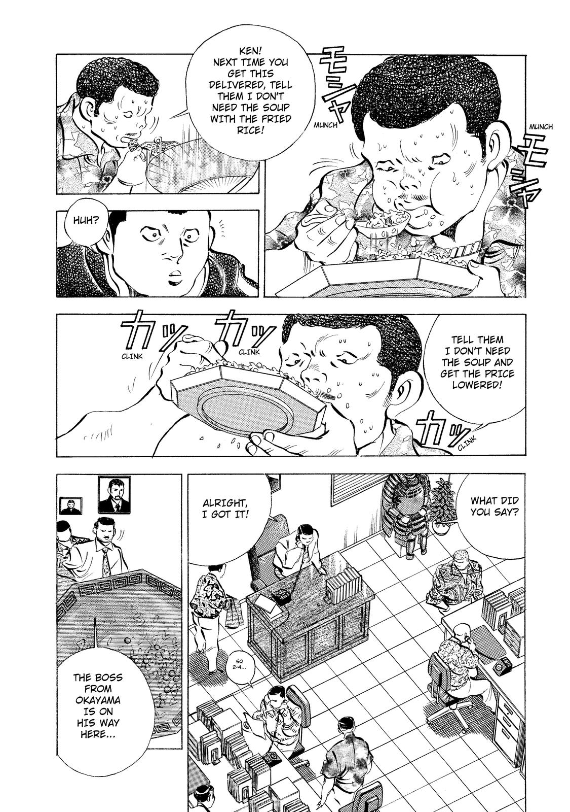 Criminals Meals Tear-Inducing "Gyoza" 第8页