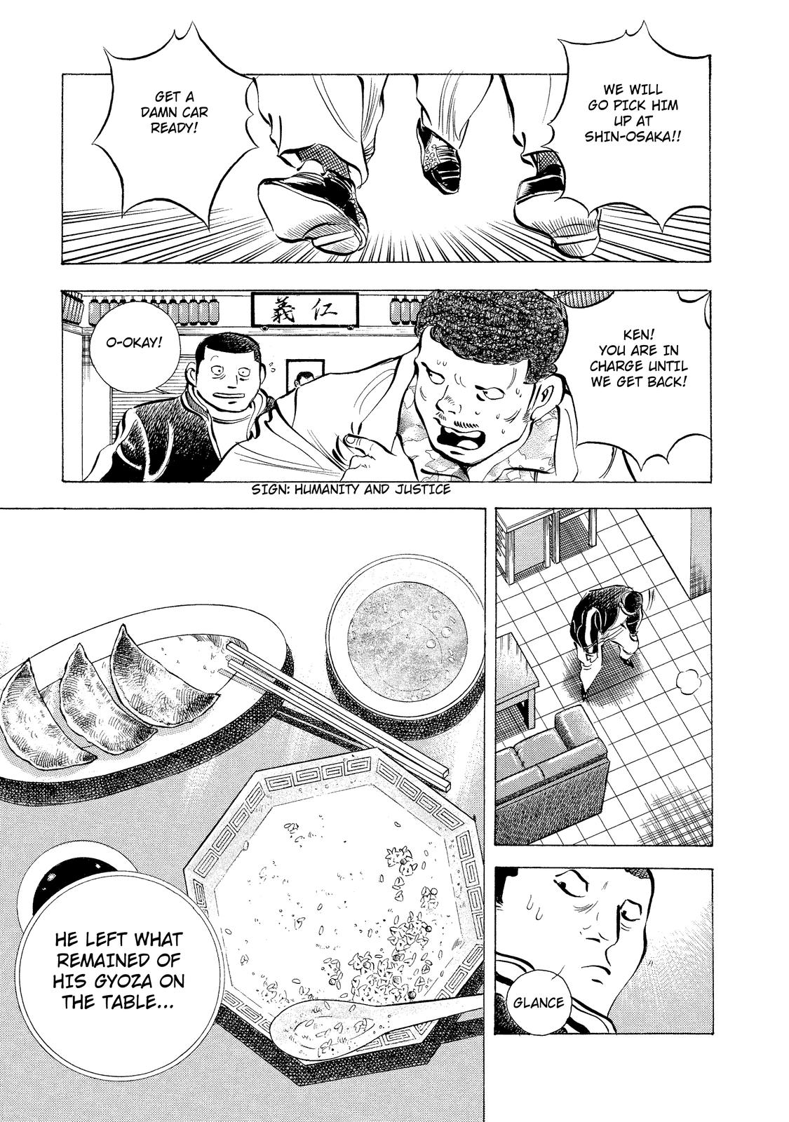 Criminals Meals Tear-Inducing "Gyoza" 第9页