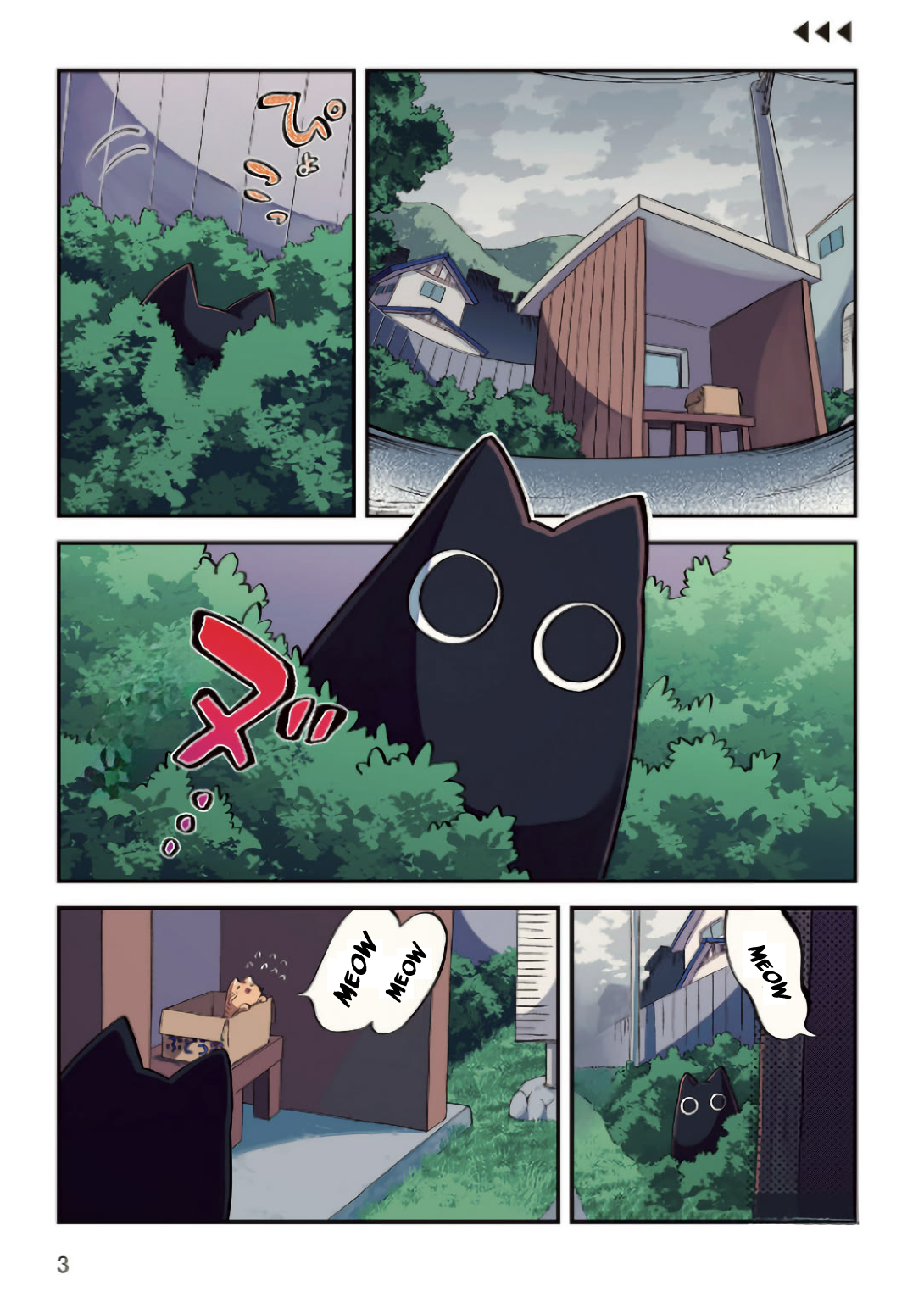 Something Like a Cat Ch. 0 第2页