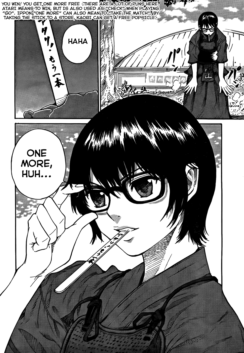 Bushidou Sixteen Maidens Strike into the Heart of Kendo 第14页