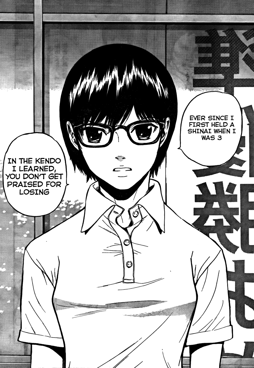 Bushidou Sixteen Maidens Strike into the Heart of Kendo 第26页