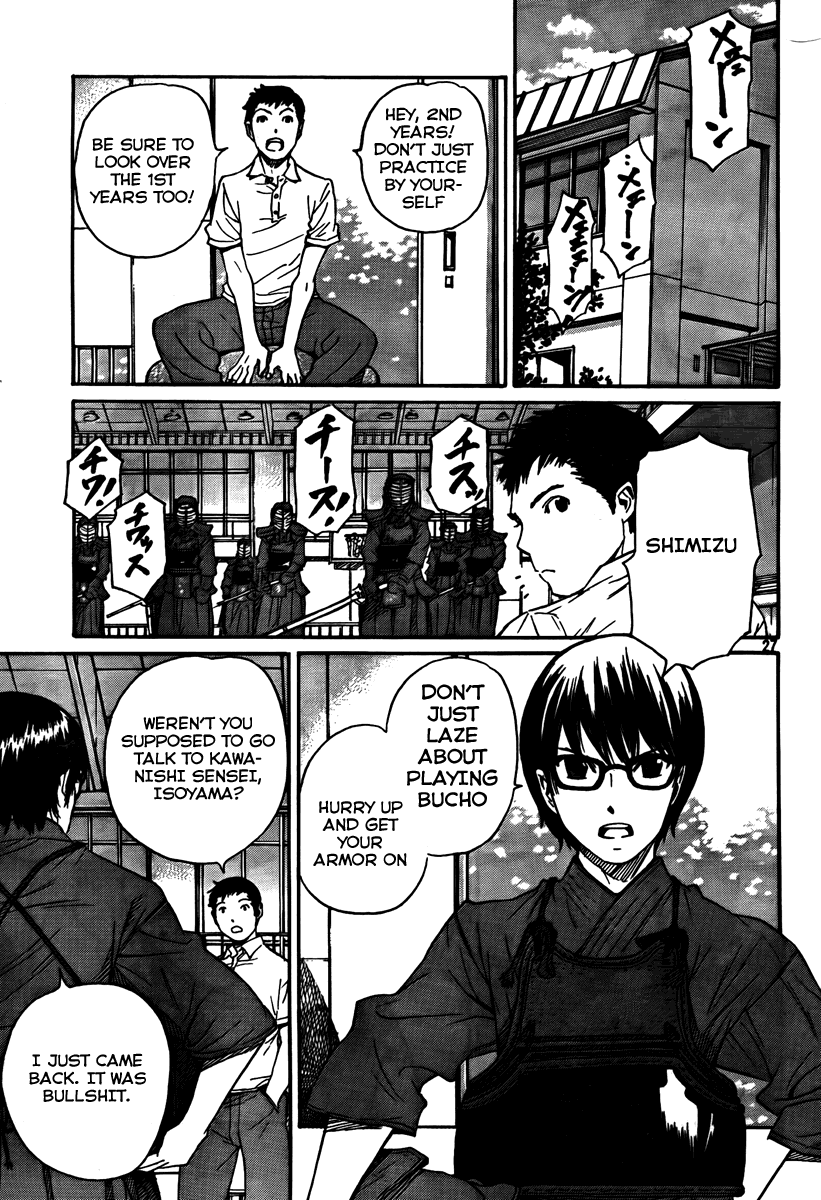 Bushidou Sixteen Maidens Strike into the Heart of Kendo 第27页