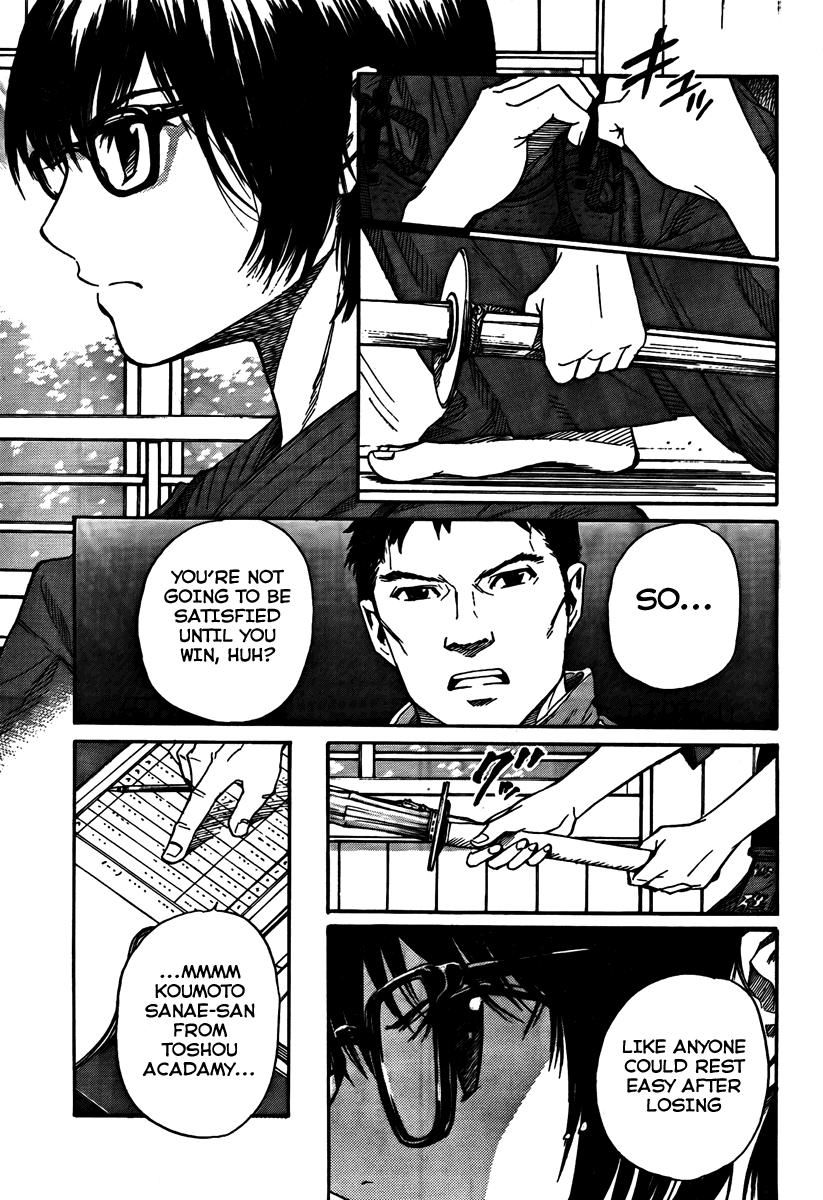 Bushidou Sixteen Maidens Strike into the Heart of Kendo 第31页