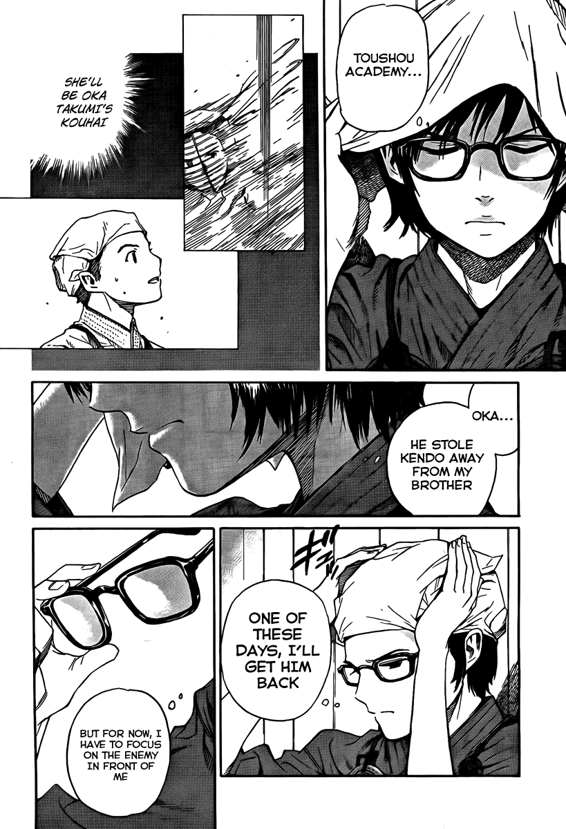 Bushidou Sixteen Maidens Strike into the Heart of Kendo 第38页