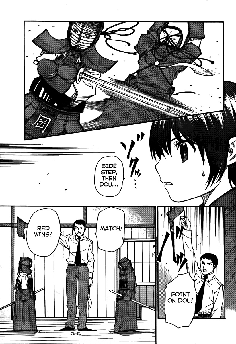 Bushidou Sixteen 第5页