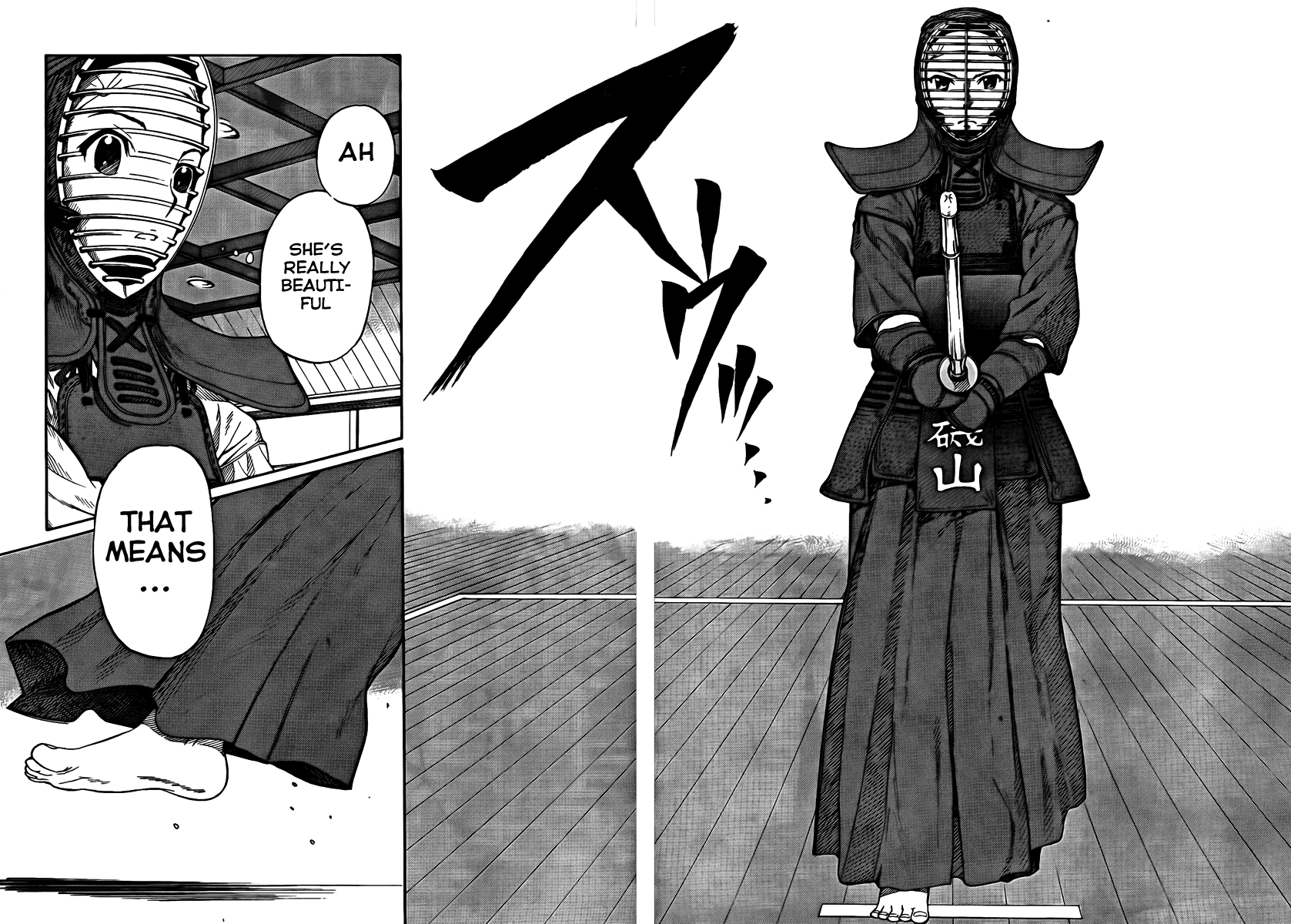 Bushidou Sixteen Maidens Strike into the Heart of Kendo 第45页