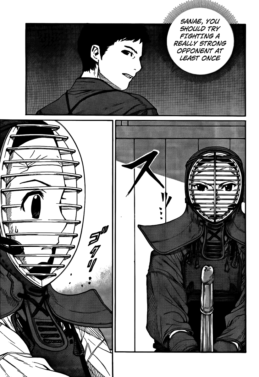 Bushidou Sixteen Maidens Strike into the Heart of Kendo 第47页