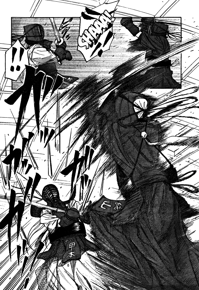 Bushidou Sixteen Maidens Strike into the Heart of Kendo 第48页