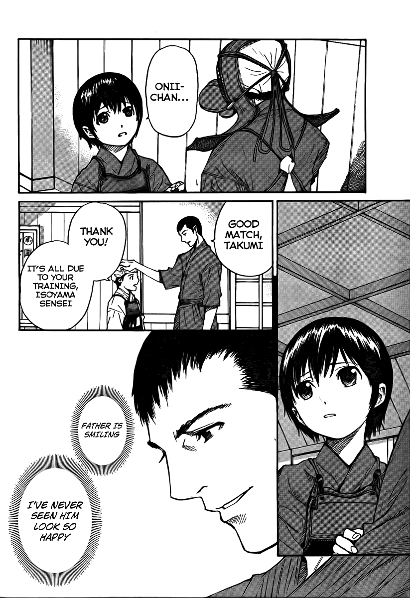 Bushidou Sixteen 第6页