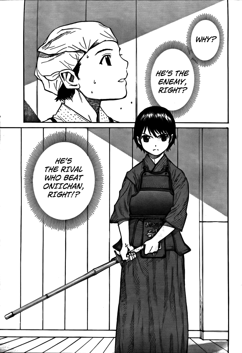Bushidou Sixteen 第7页