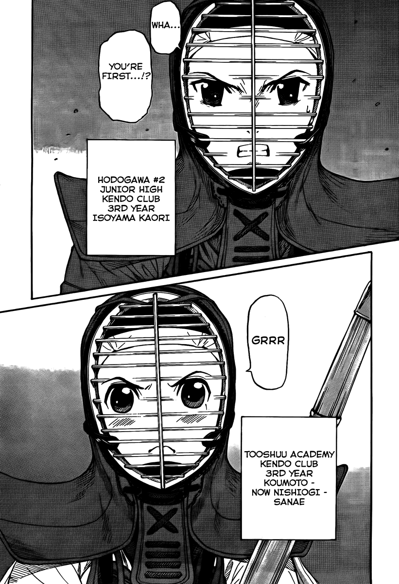 Bushidou Sixteen Maidens Strike into the Heart of Kendo 第78页