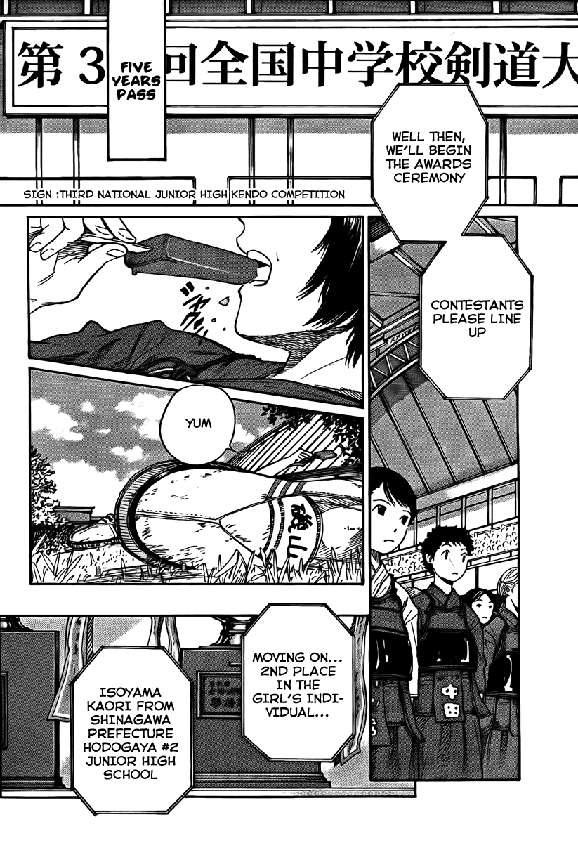 Bushidou Sixteen Maidens Strike into the Heart of Kendo 第9页