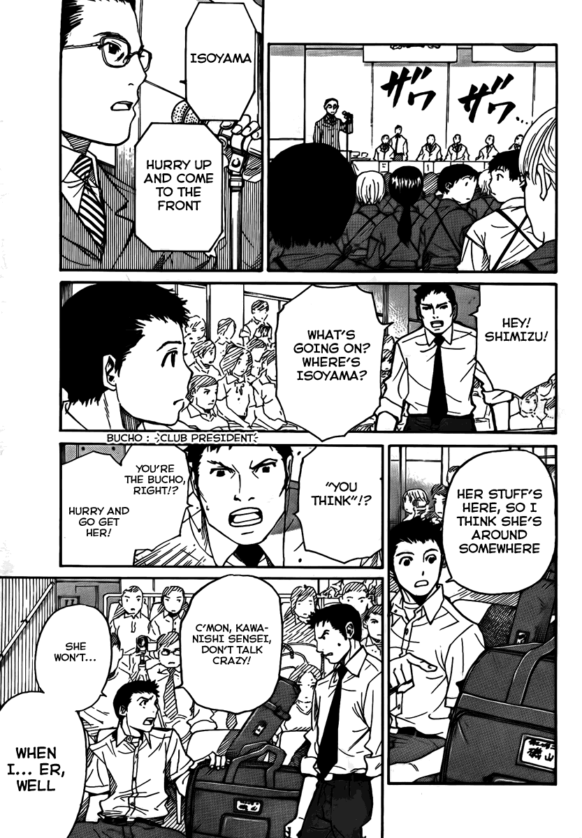 Bushidou Sixteen Maidens Strike into the Heart of Kendo 第10页