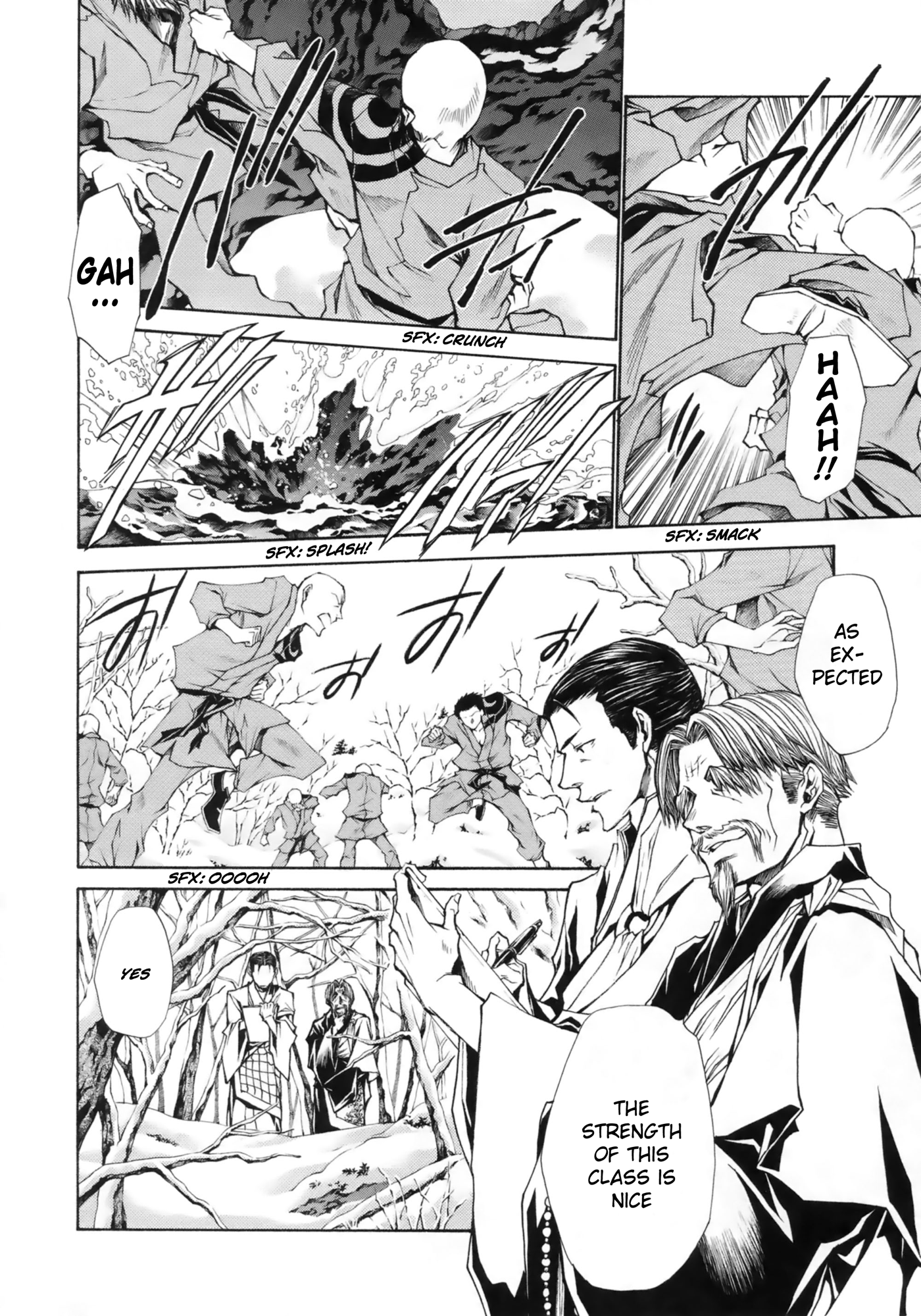 Saiyuki Ibun Vol. 1 Ch. 1.1 第15页