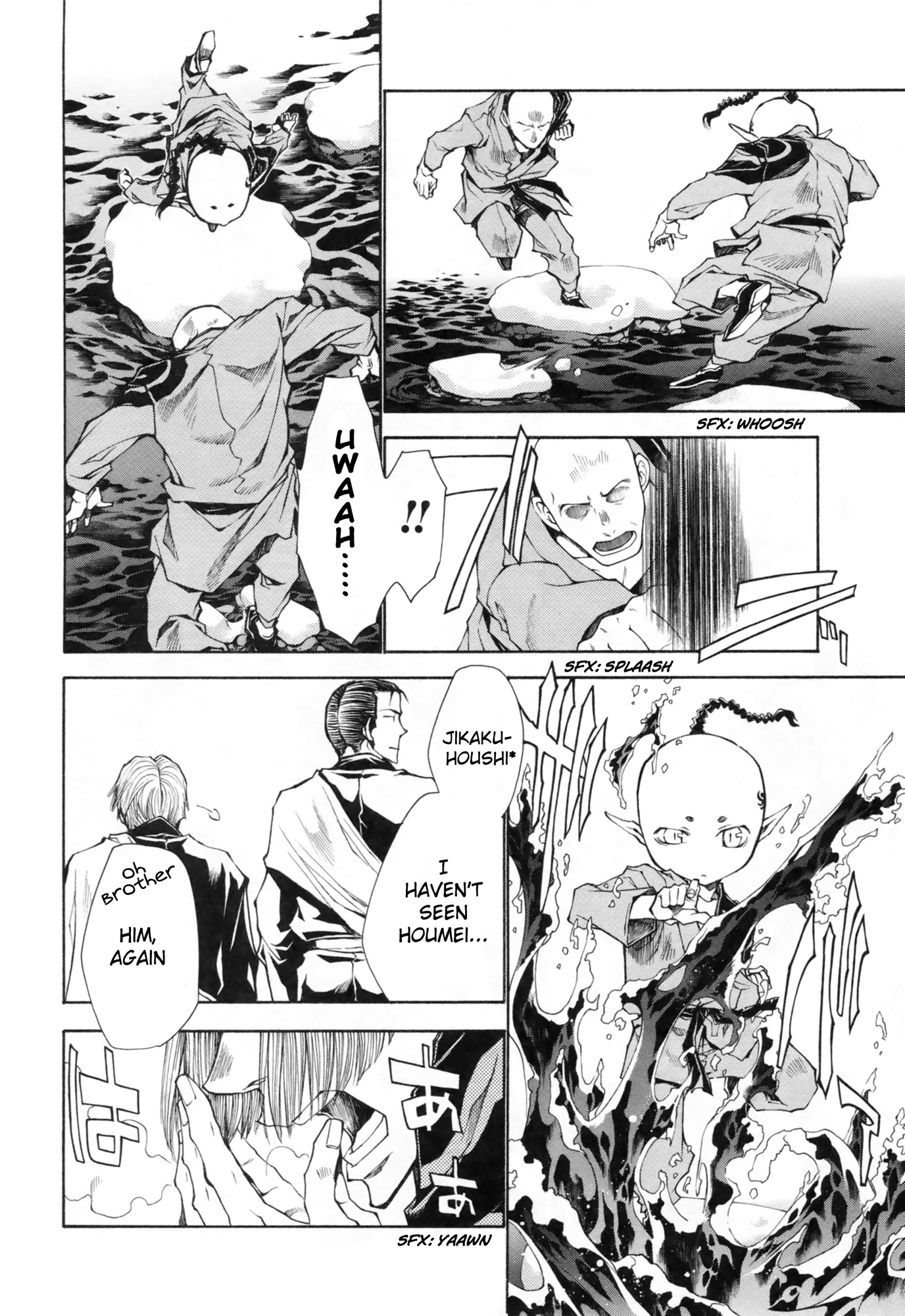 Saiyuki Ibun Vol. 1 Ch. 1.1 第17页