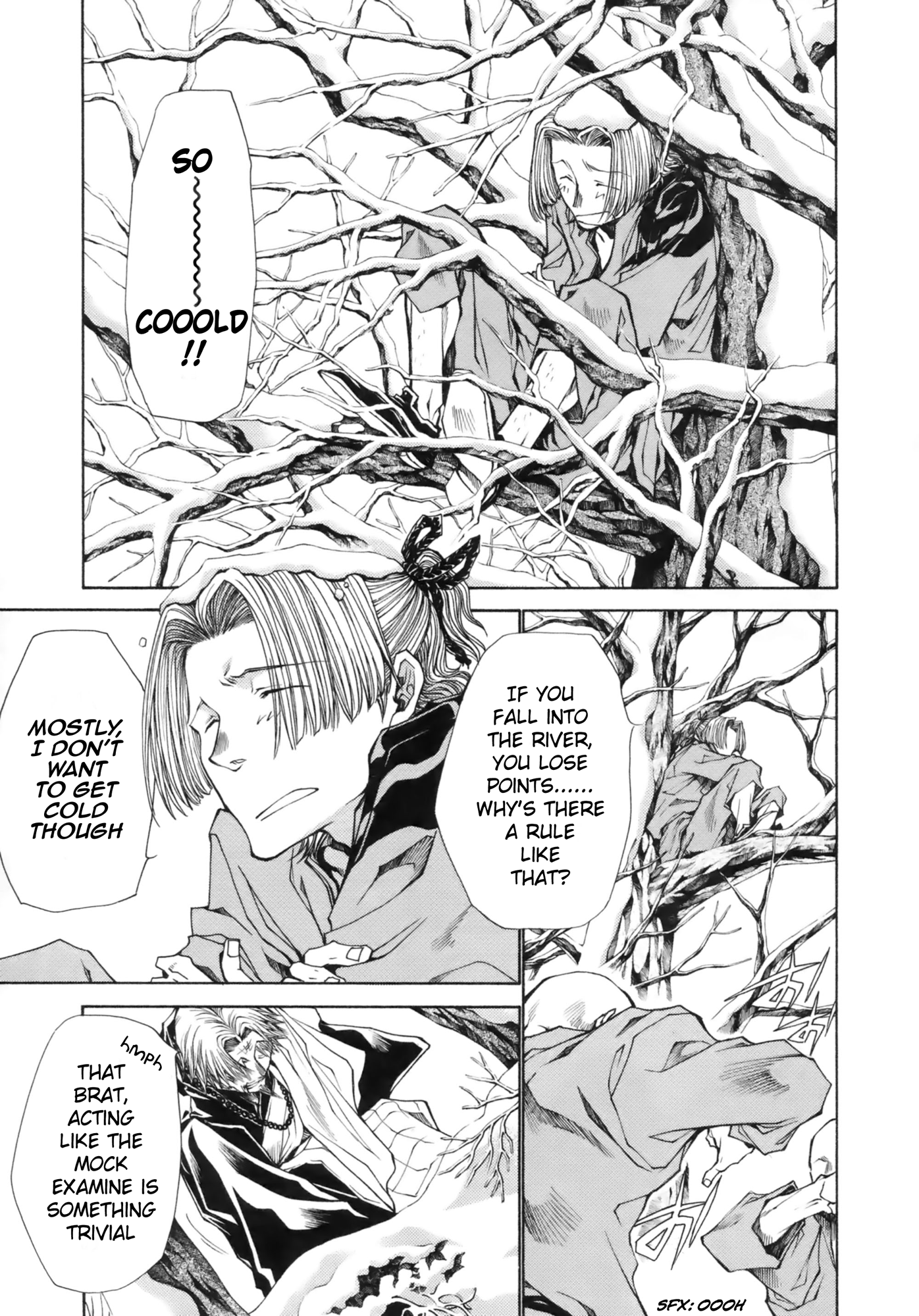 Saiyuki Ibun Vol. 1 Ch. 1.1 第18页