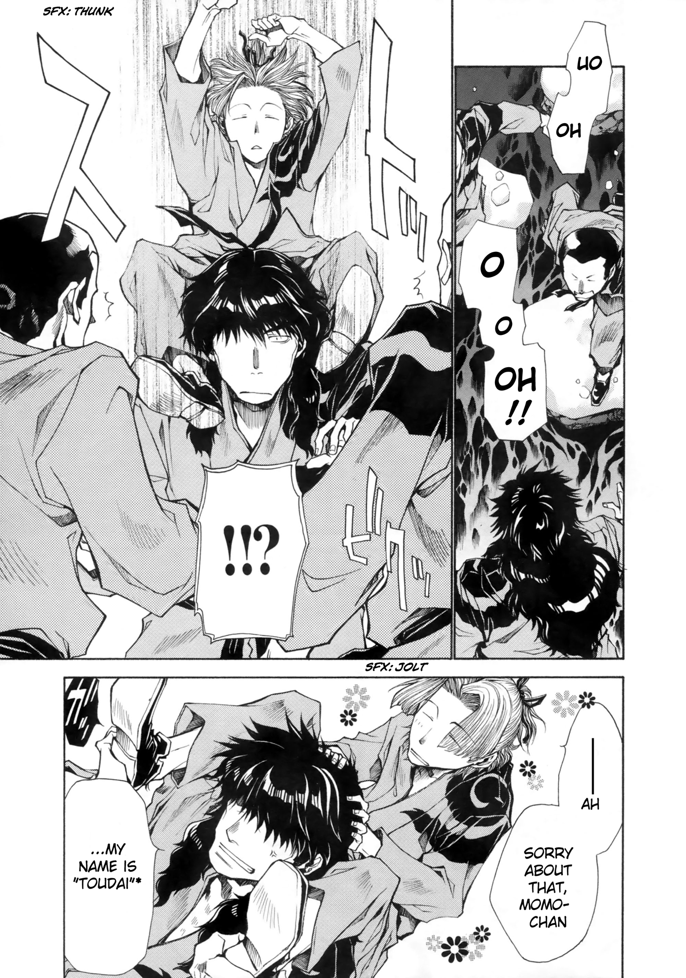 Saiyuki Ibun Vol. 1 Ch. 1.1 第20页