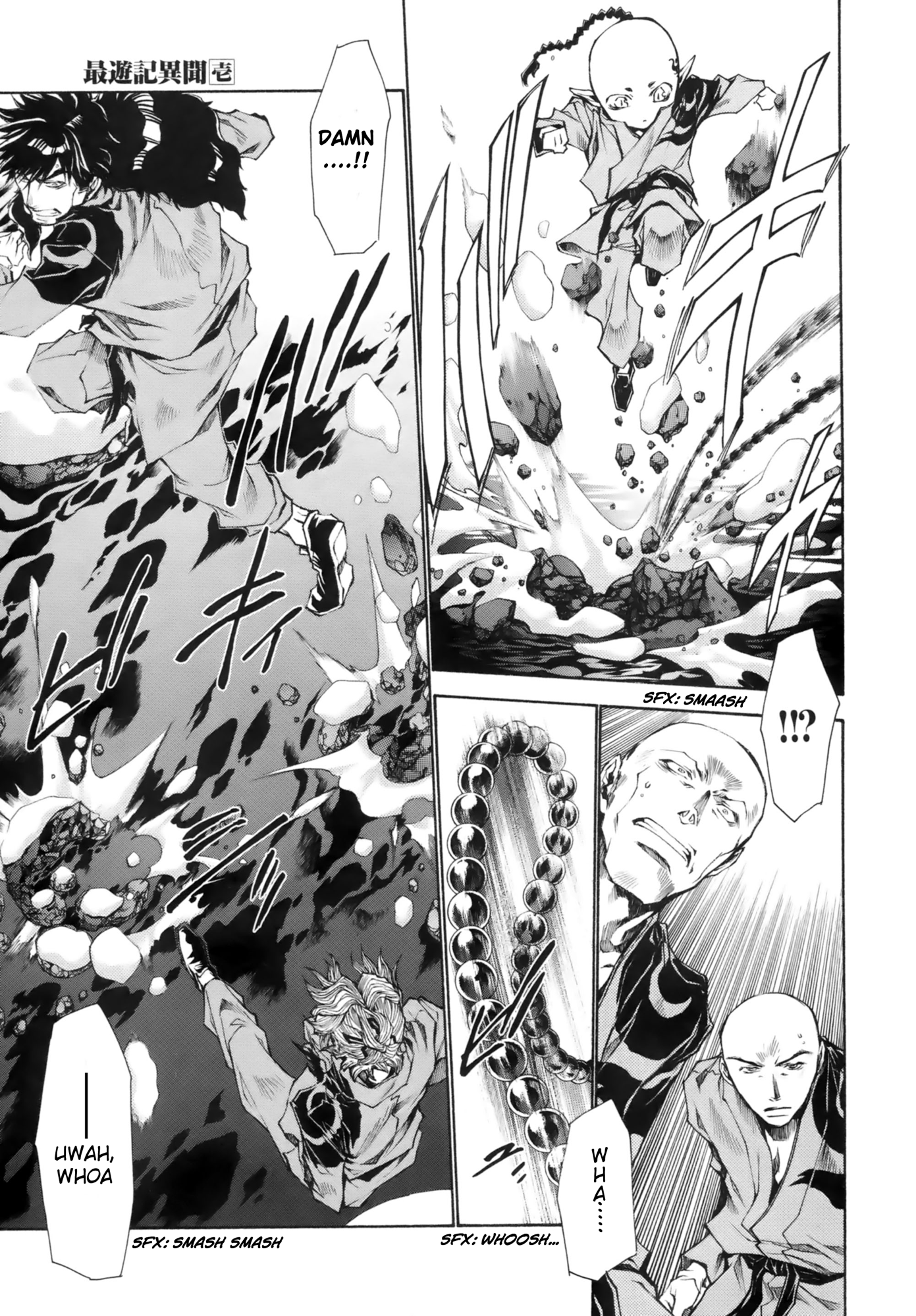 Saiyuki Ibun Vol. 1 Ch. 1.1 第24页