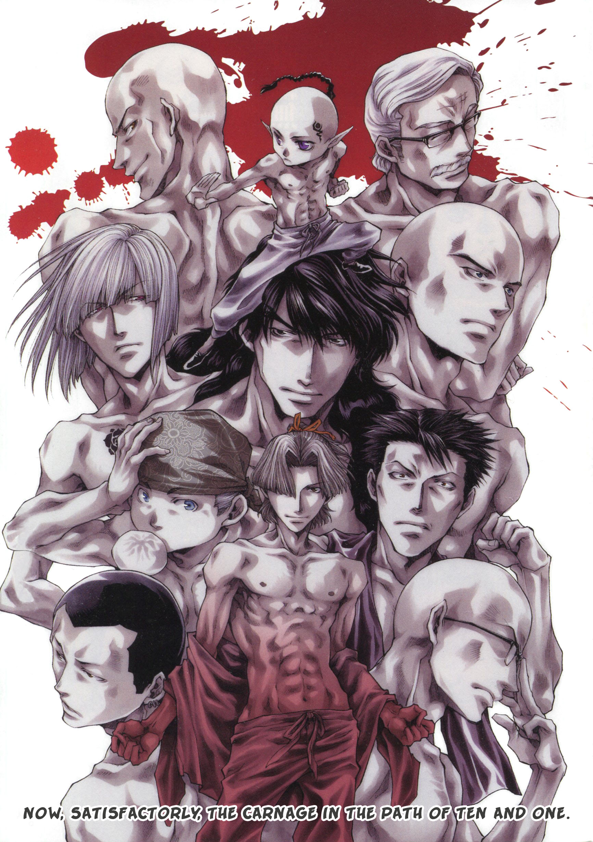 Saiyuki Ibun 第6页