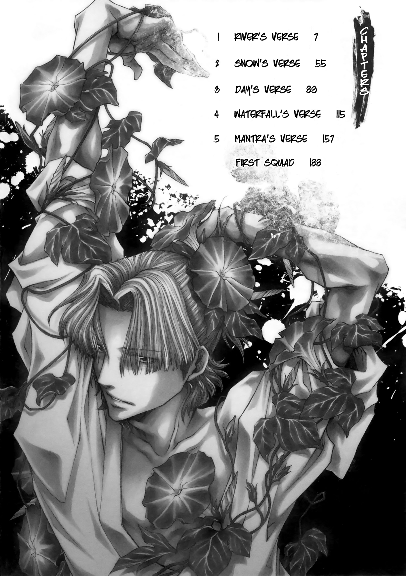 Saiyuki Ibun Vol. 1 Ch. 1.1 第9页