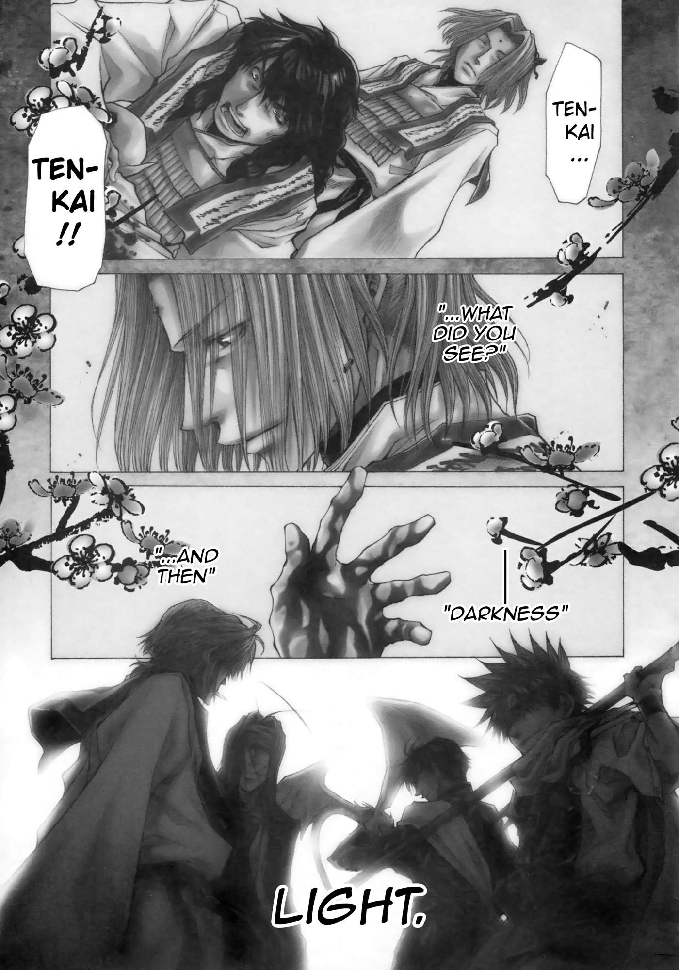 Saiyuki Ibun Vol. 1 Ch. 1.1 第10页