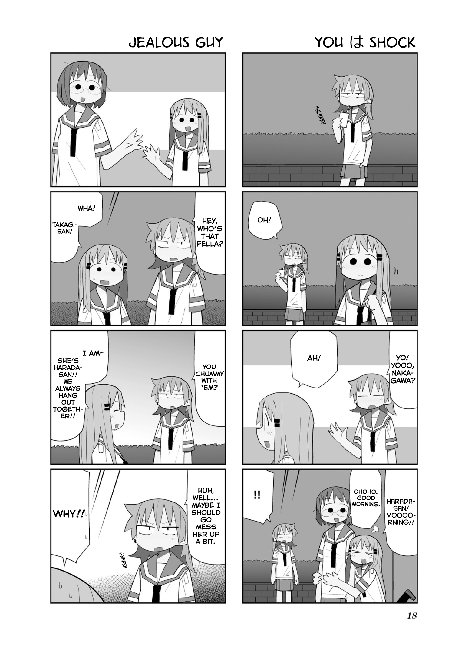 Heisei Umare 3 Vol. 1 Ch. 2 第2页