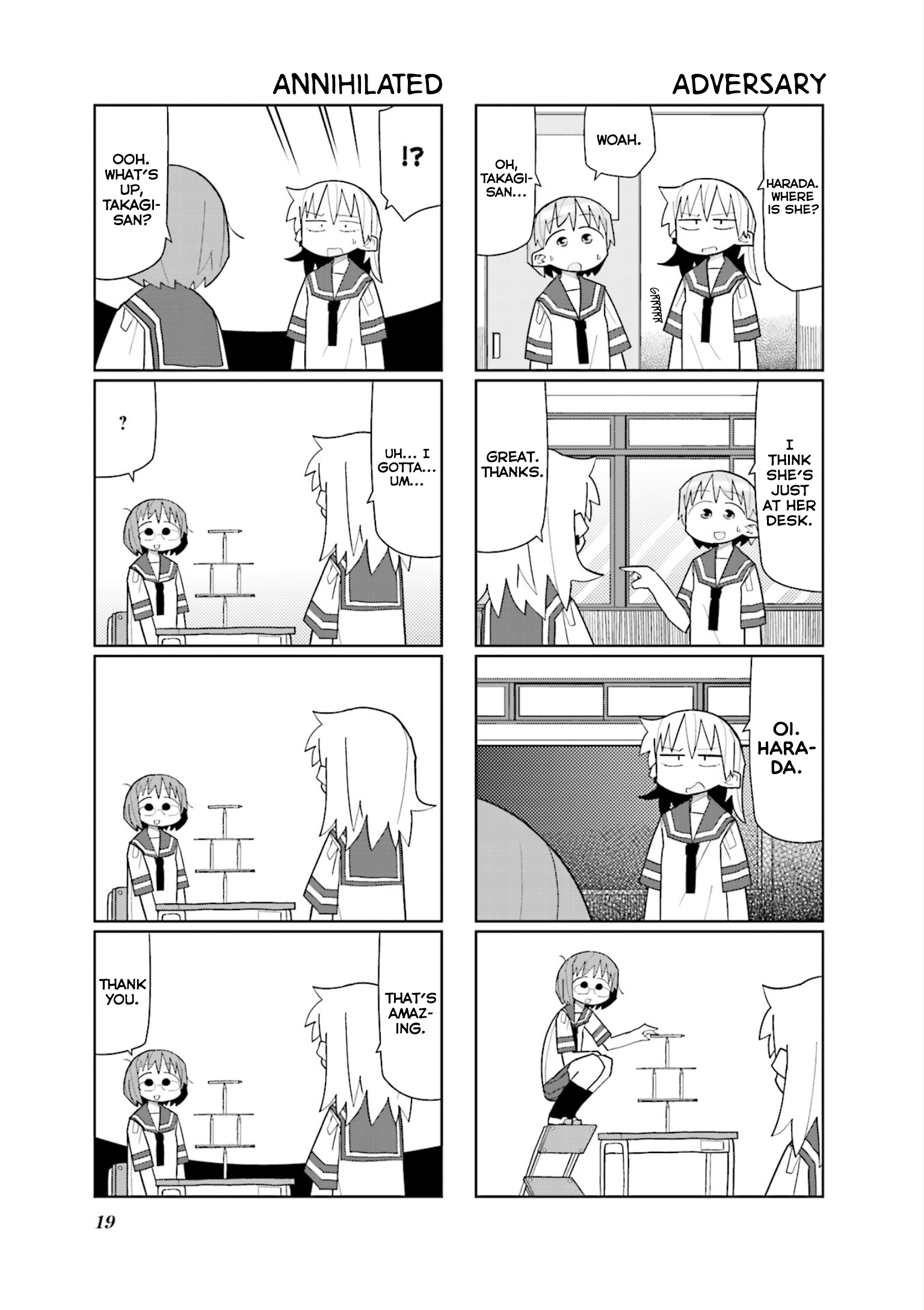 Heisei Umare 3 Vol. 1 Ch. 2 第3页