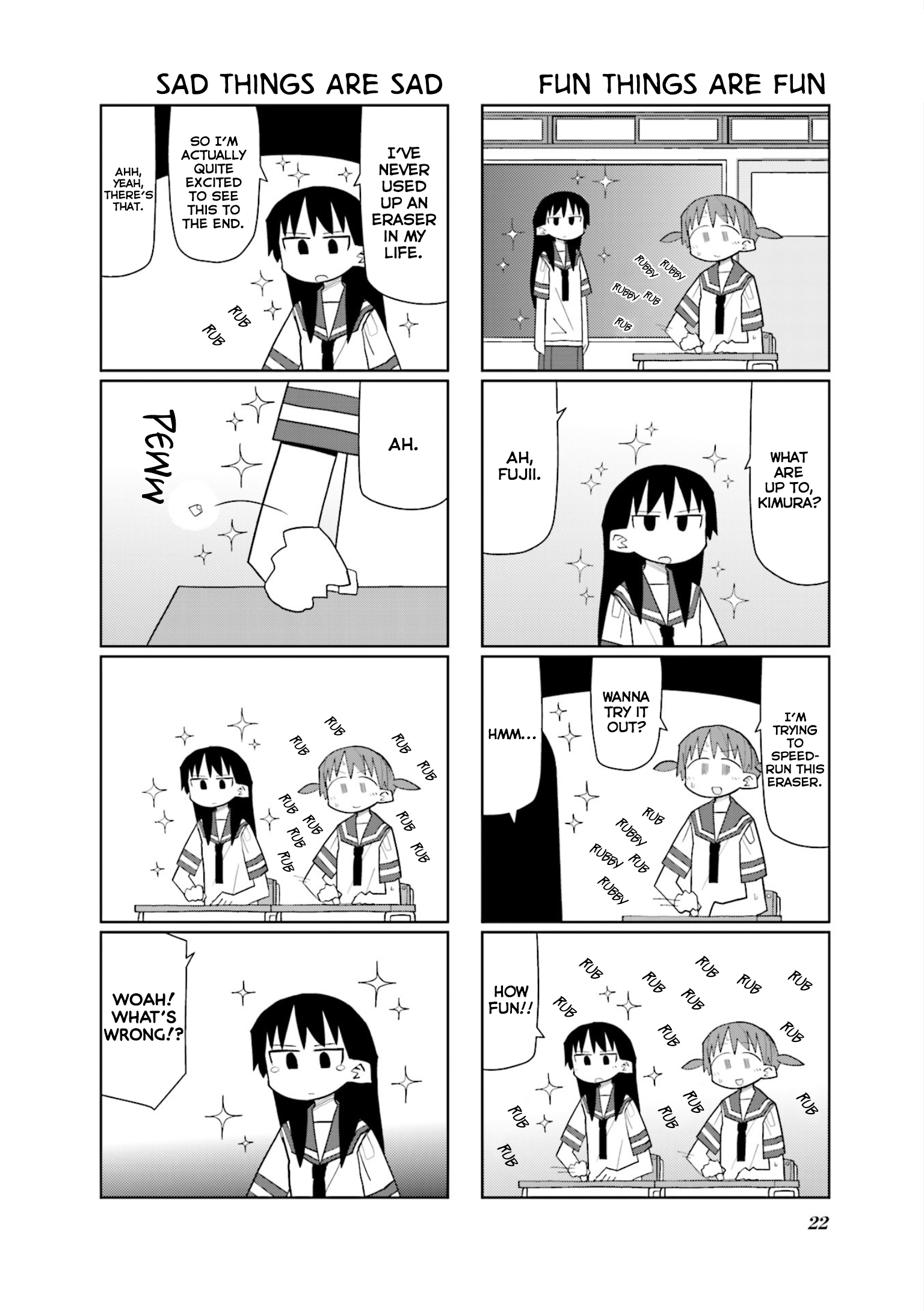 Heisei Umare 3 Vol. 1 Ch. 2 第6页