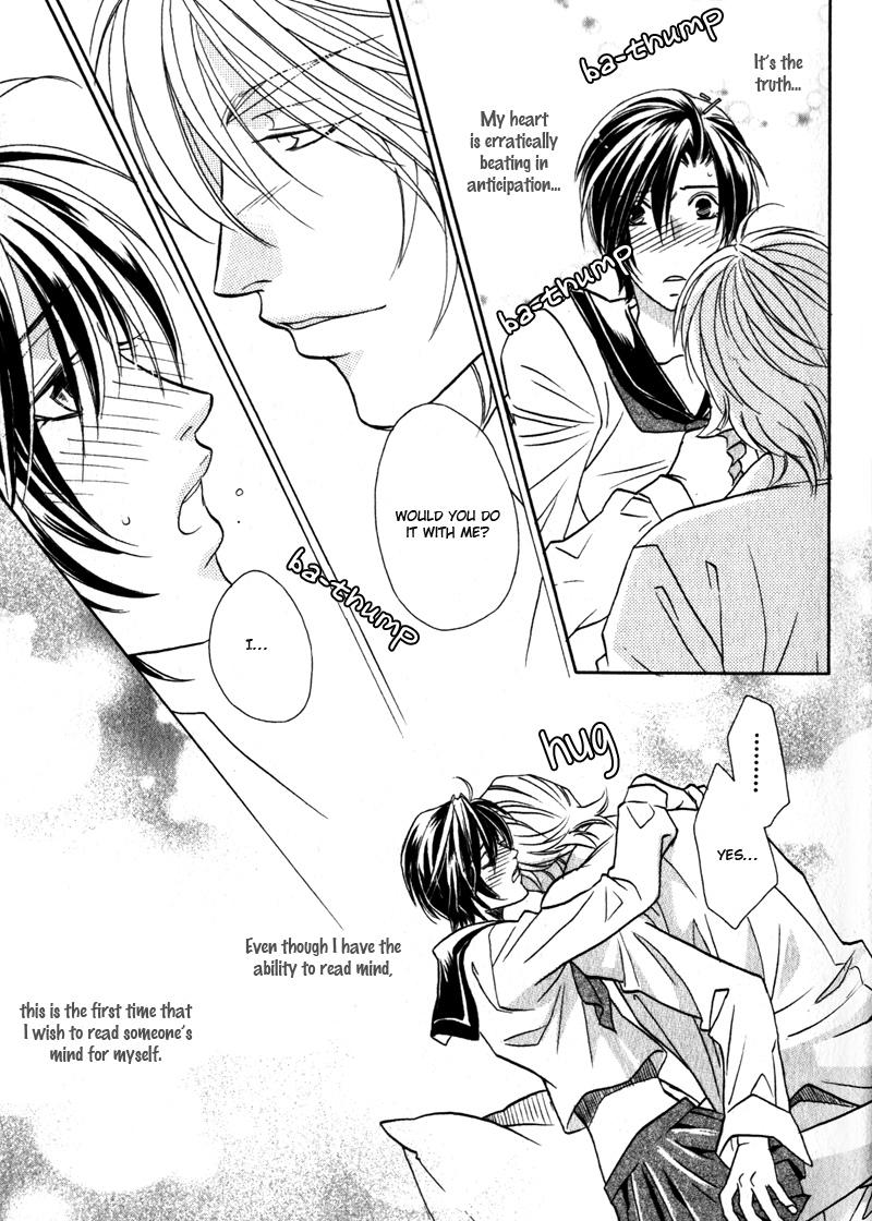 Hikari to Yami no Logic Vol. 1 Ch. 4 第13页