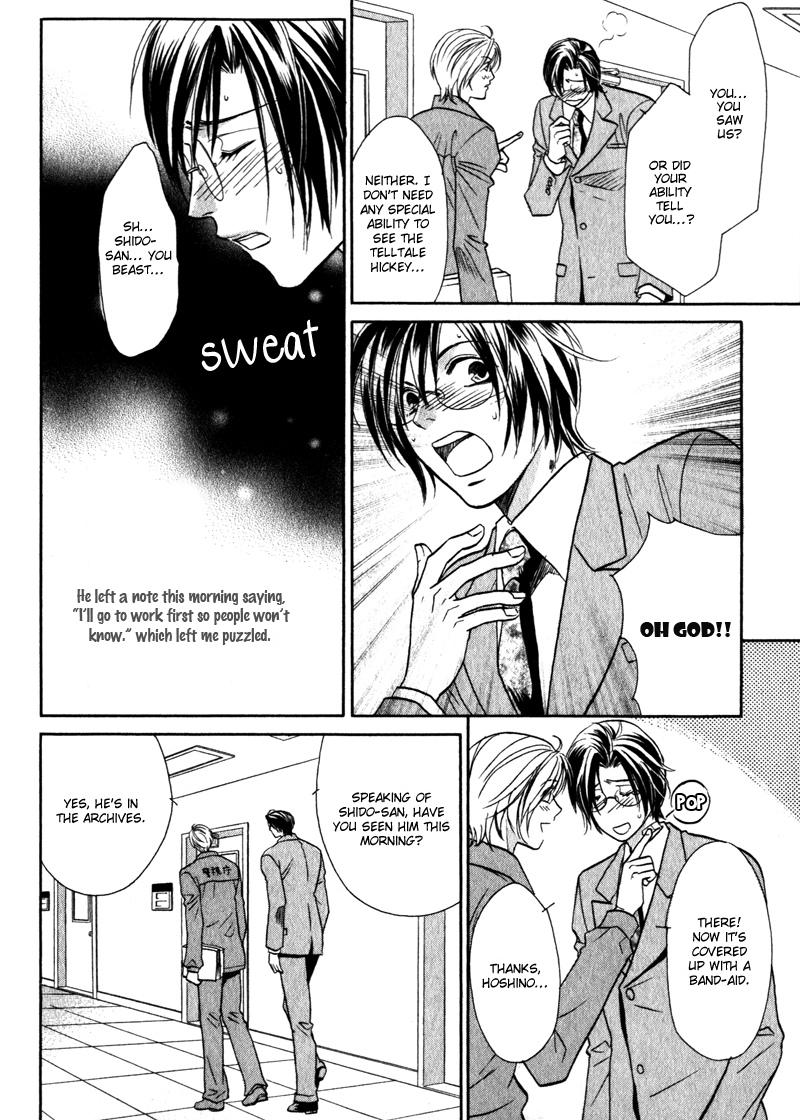 Hikari to Yami no Logic Vol. 1 Ch. 4 第18页