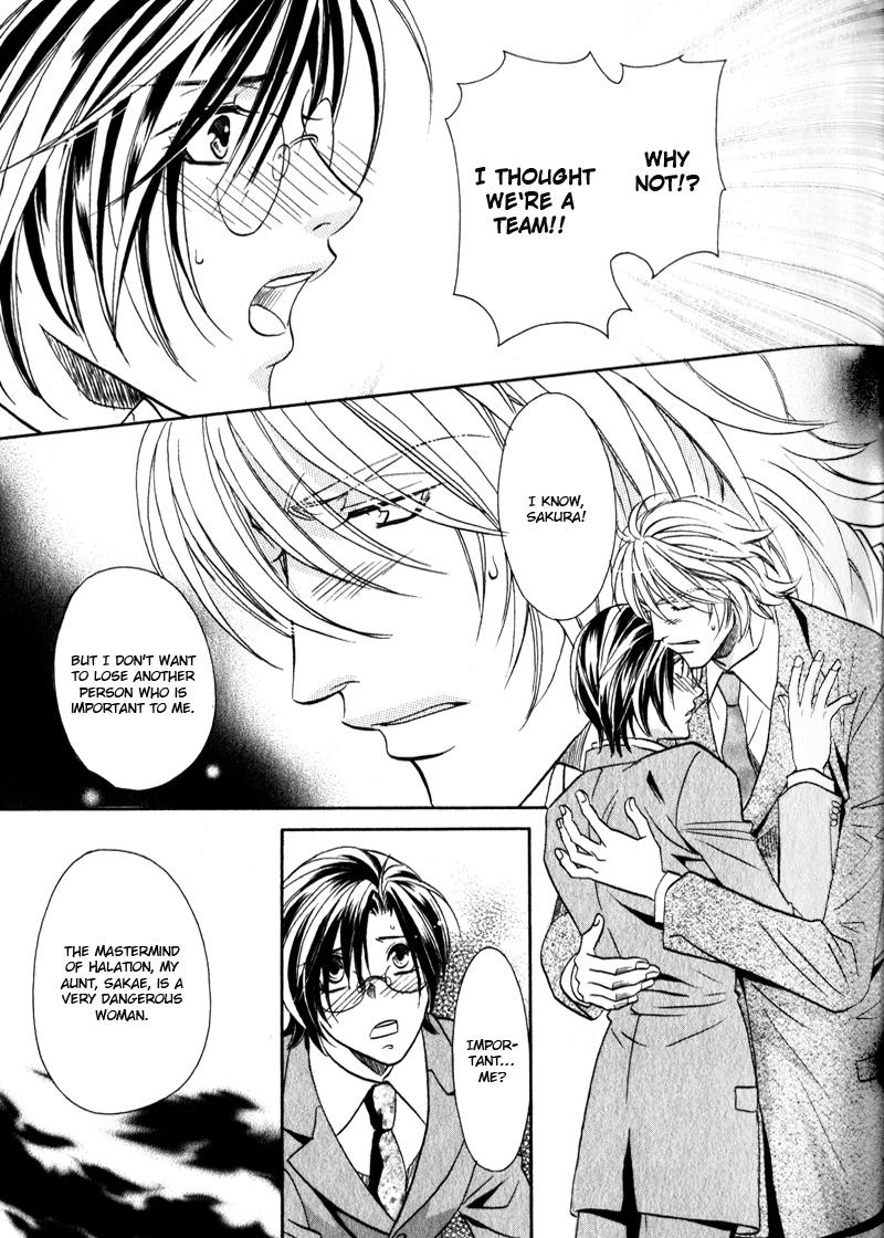 Hikari to Yami no Logic Vol. 1 Ch. 4 第21页