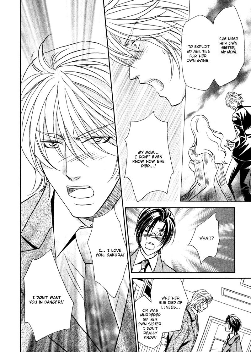 Hikari to Yami no Logic Vol. 1 Ch. 4 第22页