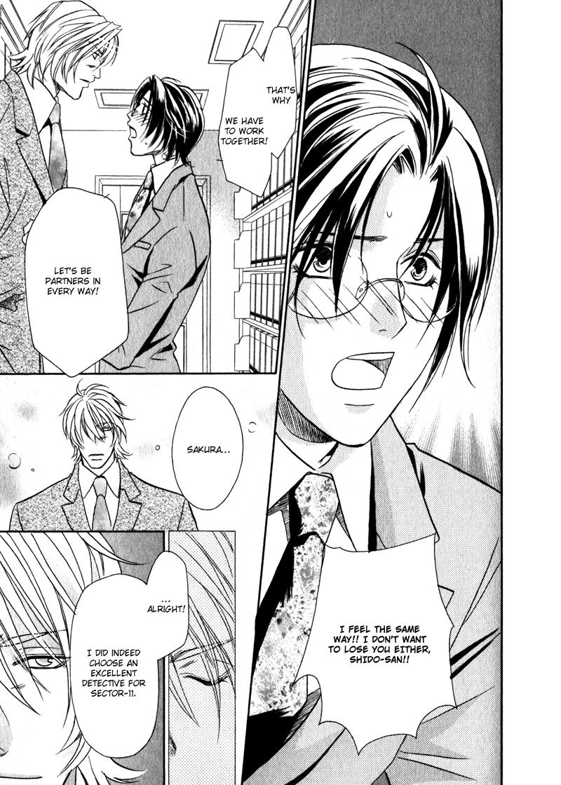 Hikari to Yami no Logic Vol. 1 Ch. 4 第23页